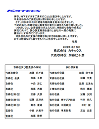説明文